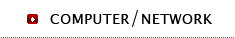 Comuputer/Network